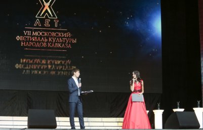Праздник кавказской культуры состоялся в Москве